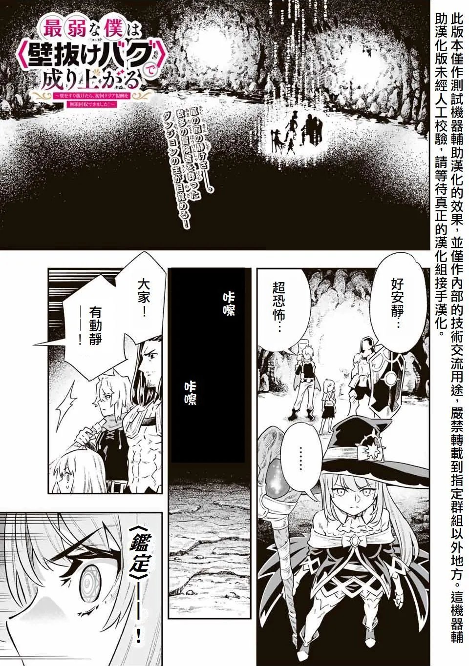 第07话