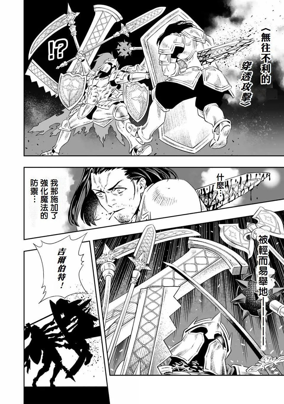 第07话