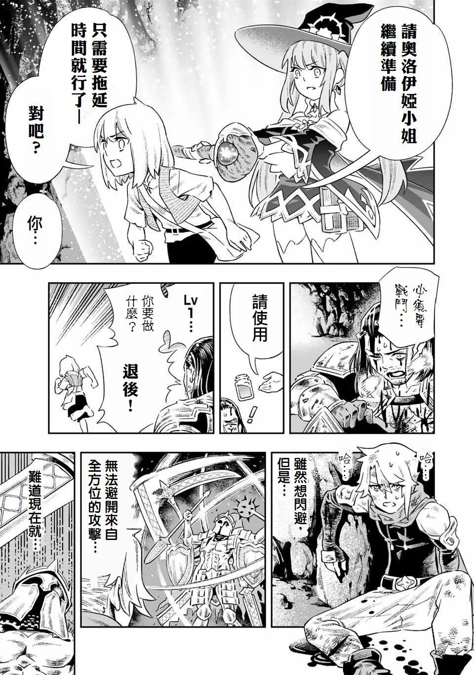 第07话