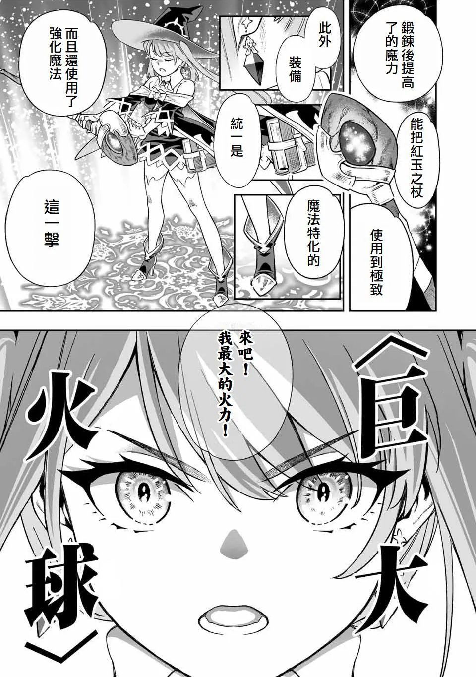 第07话