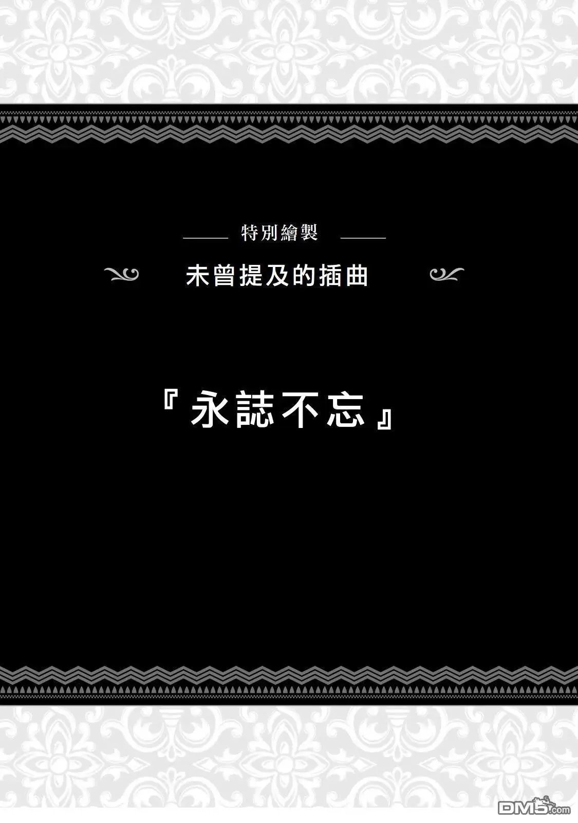 01卷附录