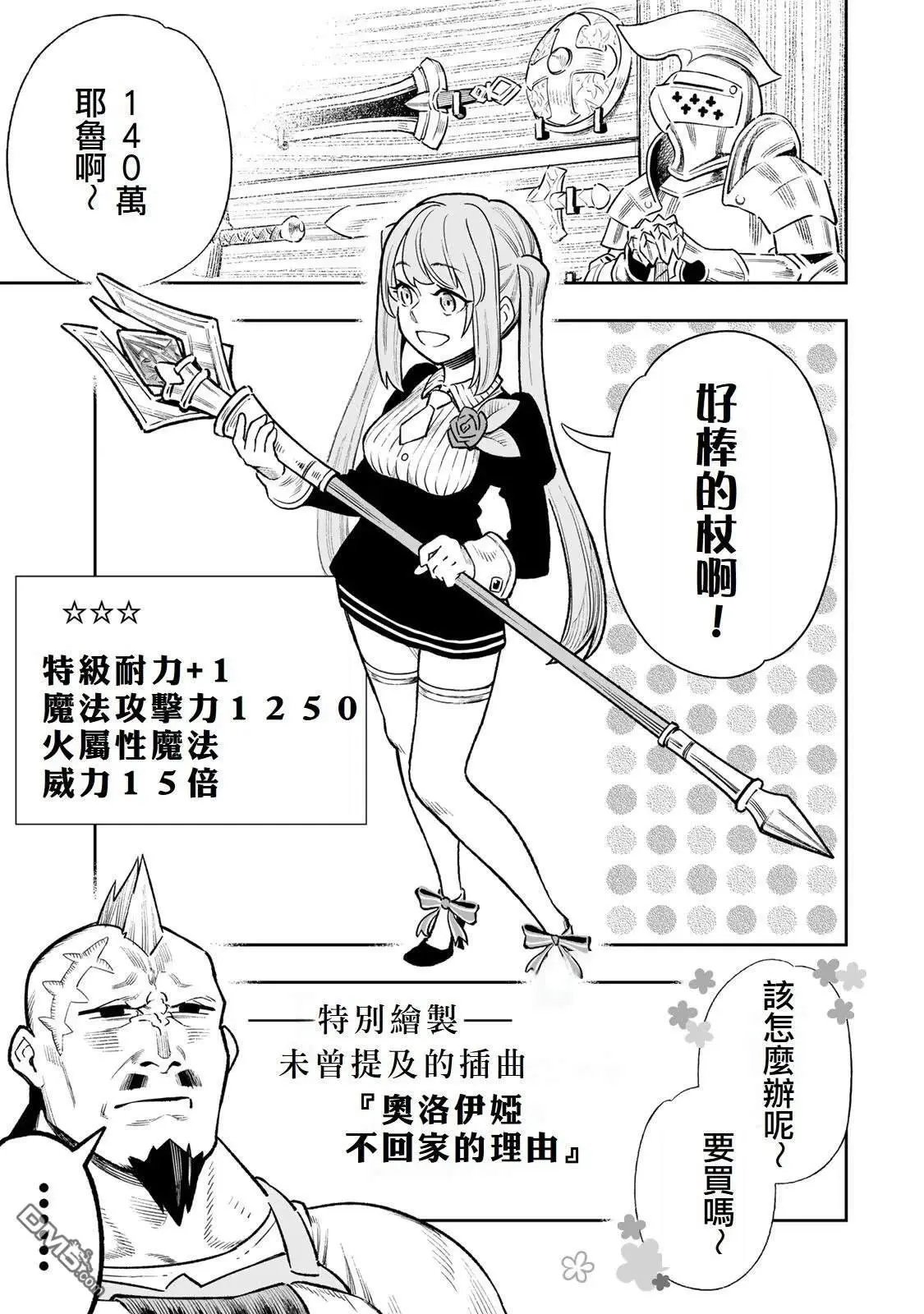 01卷附录