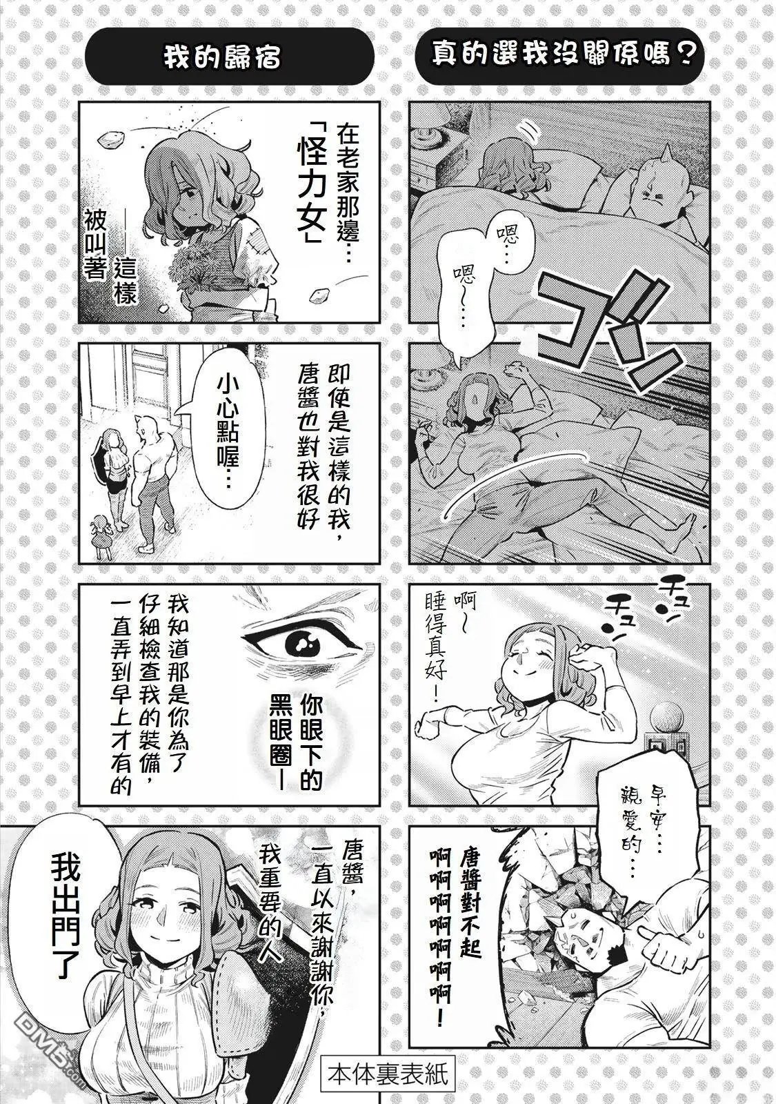 01卷附录