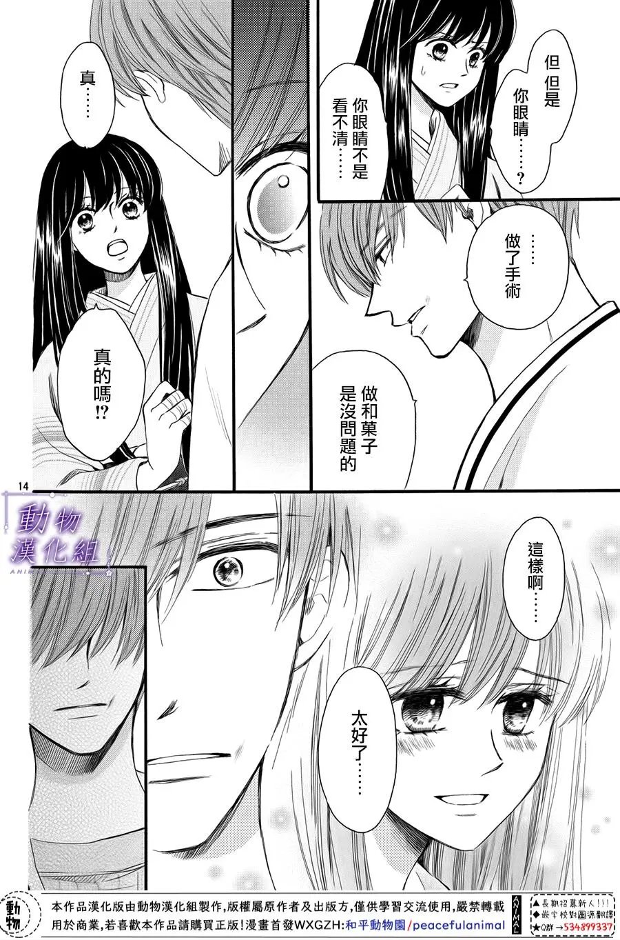 第58话