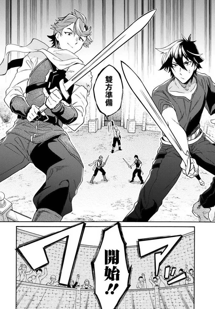第01话