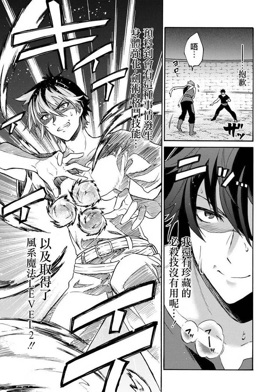 第01话