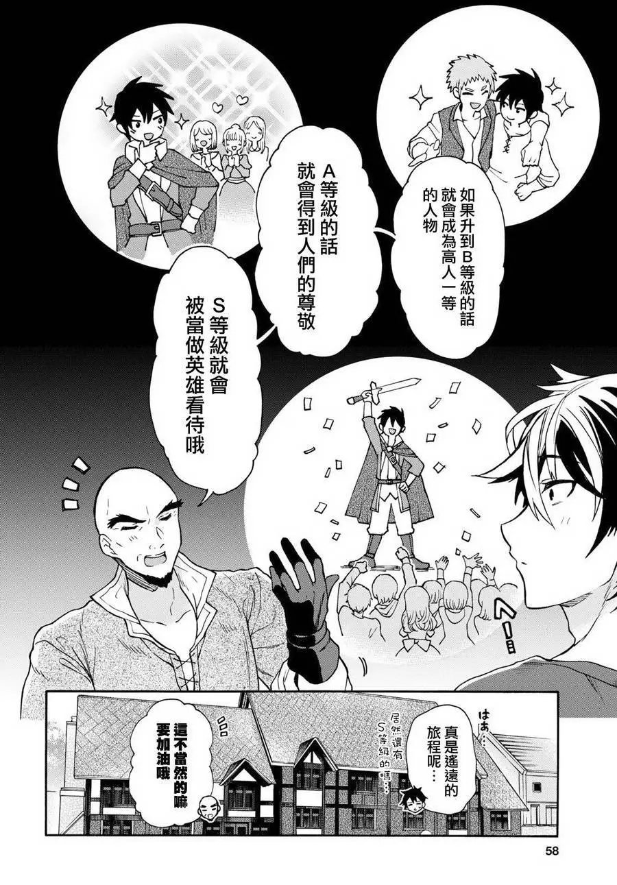 第01话