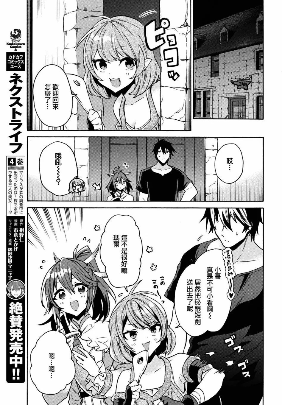 第10话