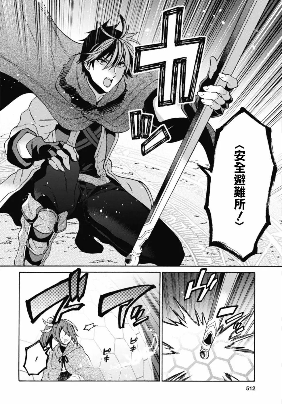 第13话