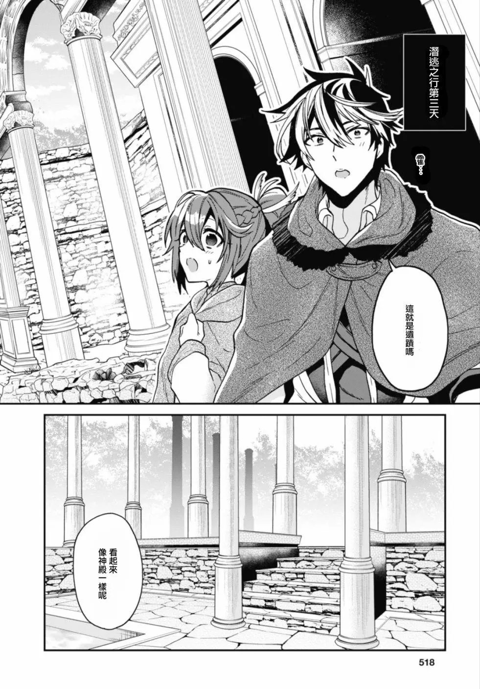 第13话