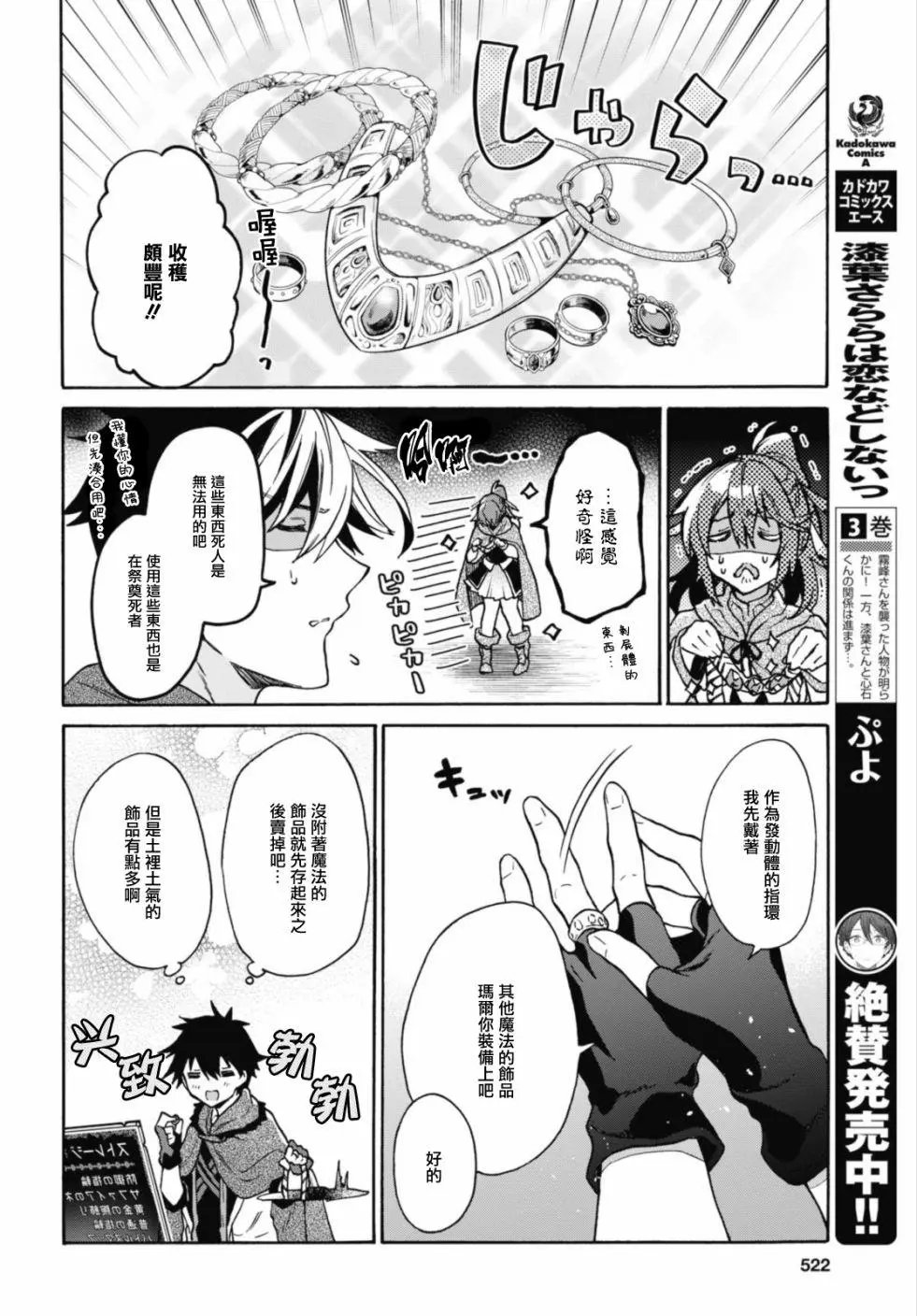 第13话