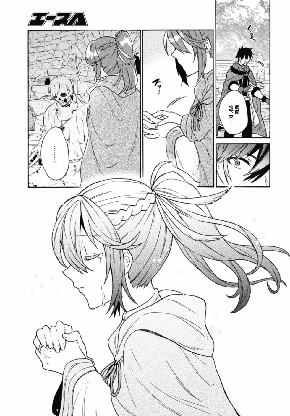 第13话