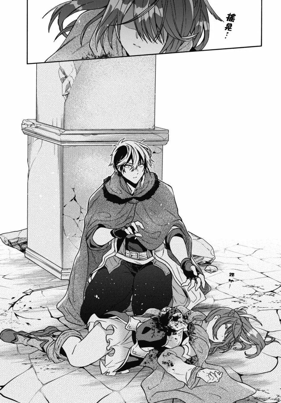 第14话