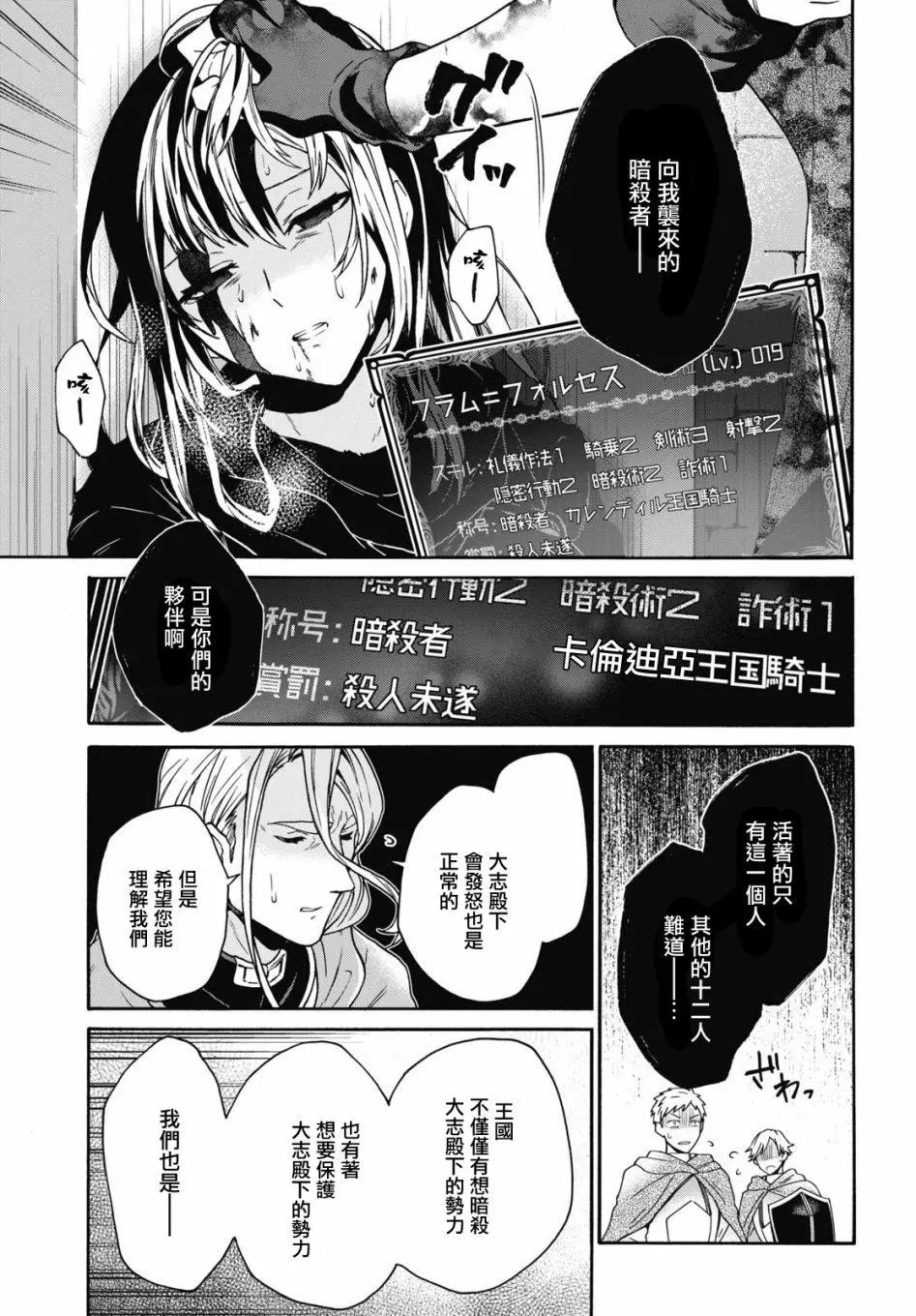 第15话
