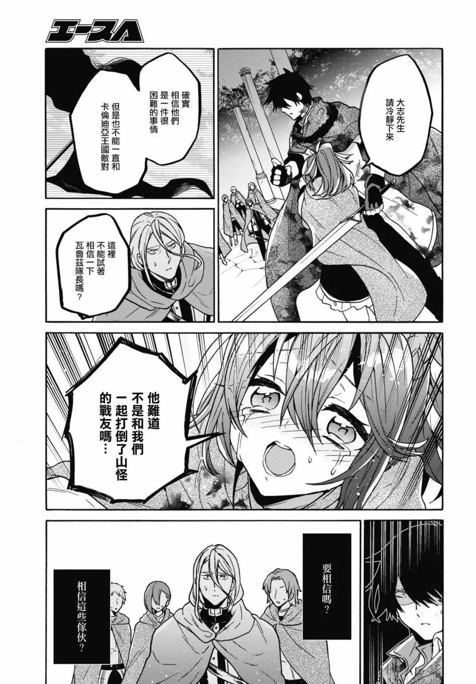 第15话