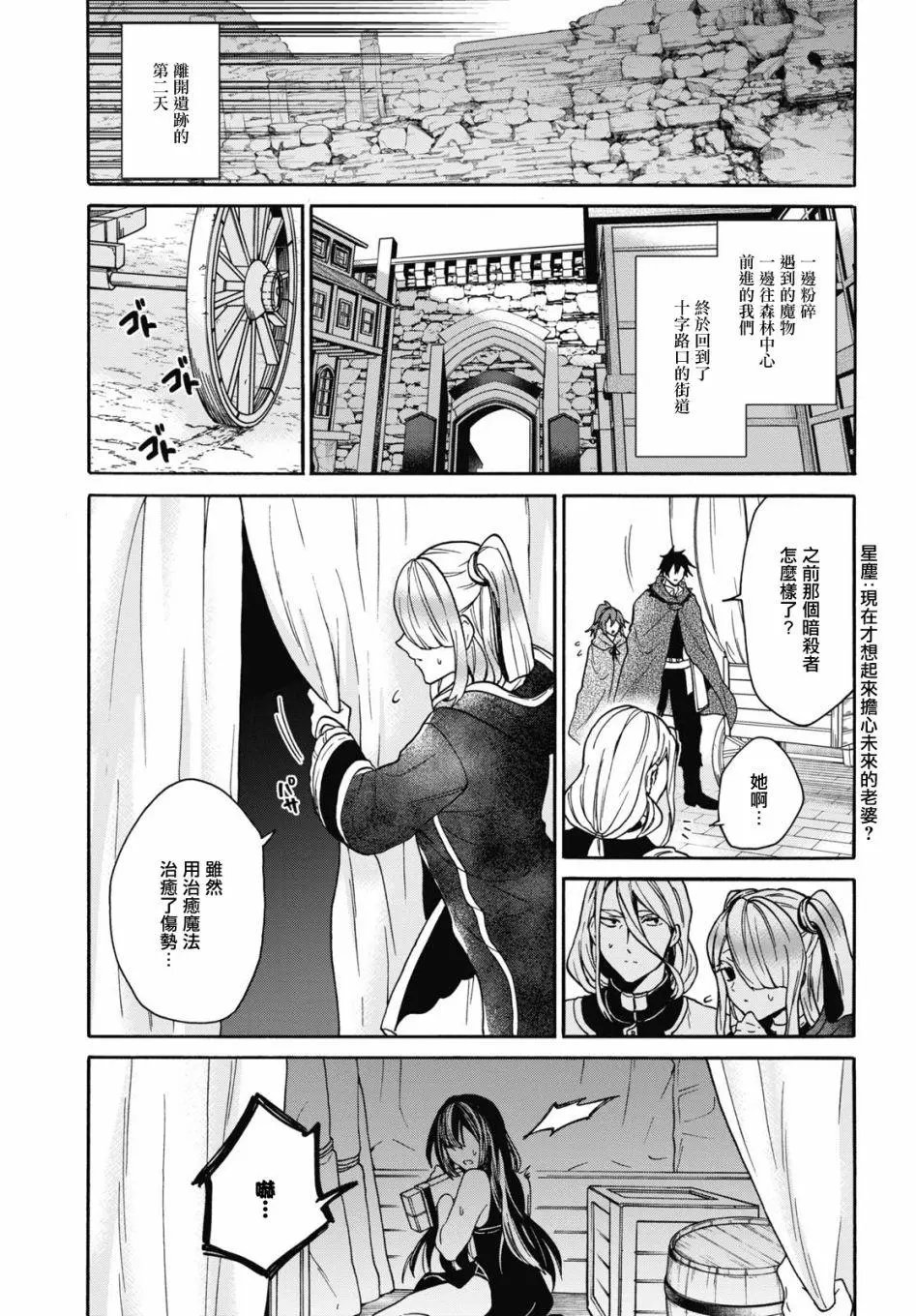 第15话