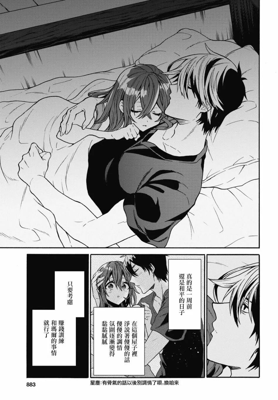 第15话