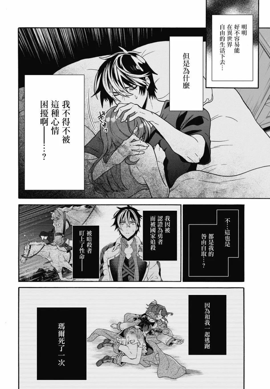 第15话