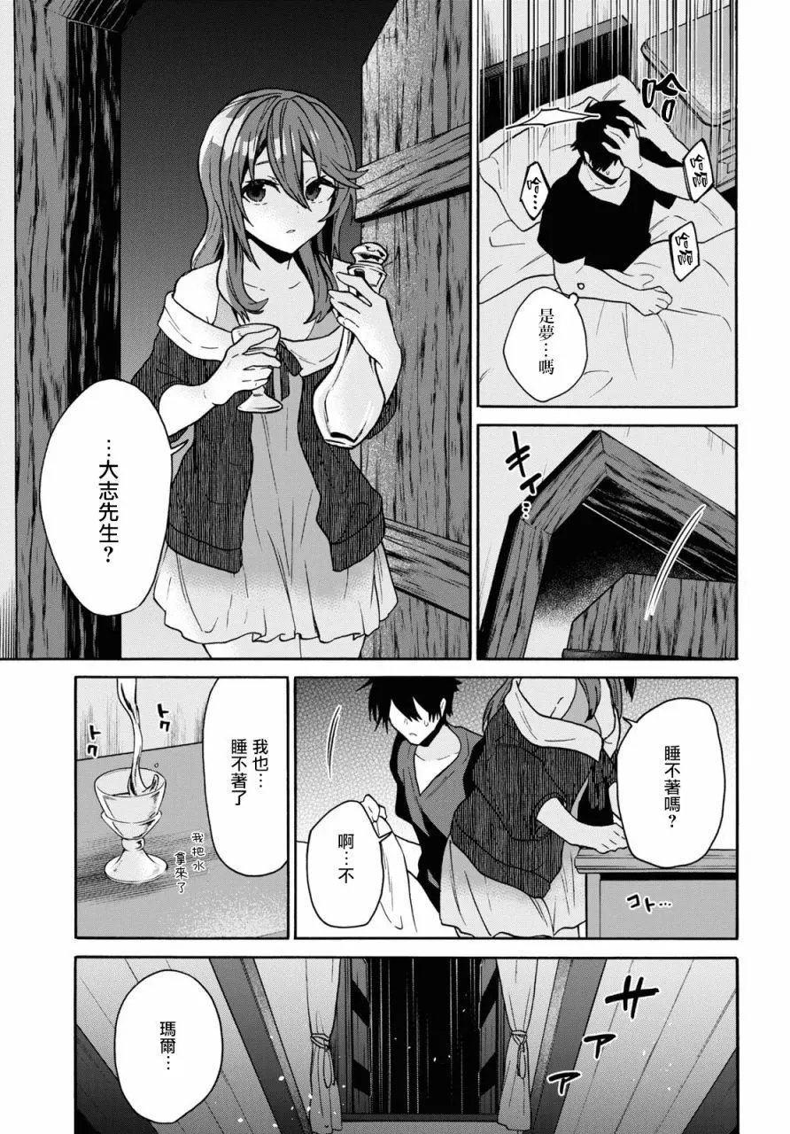 第16话