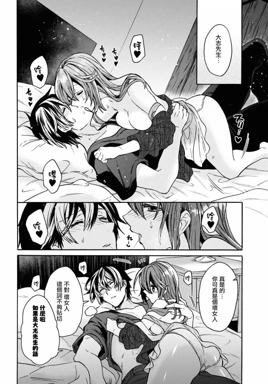 第16话