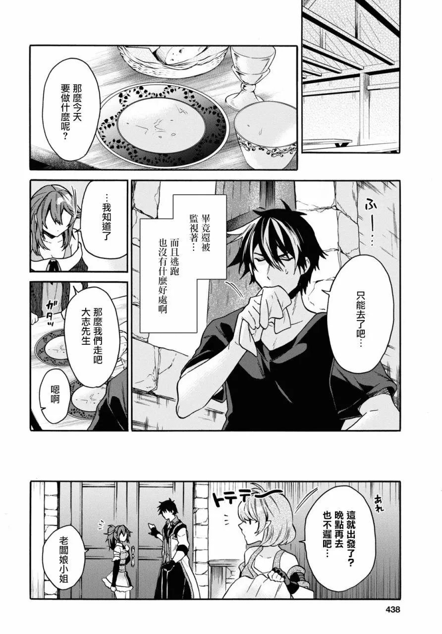 第16话