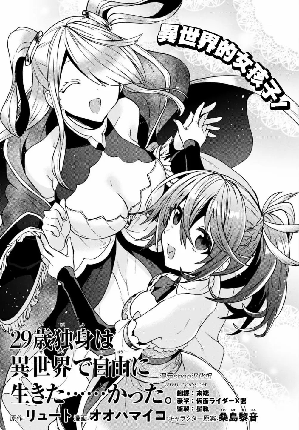 第17话