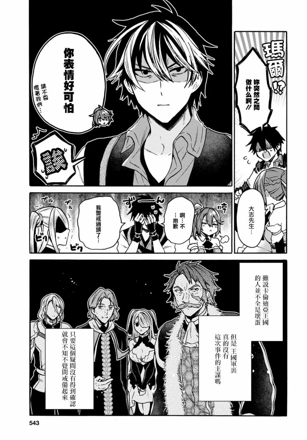 第17话
