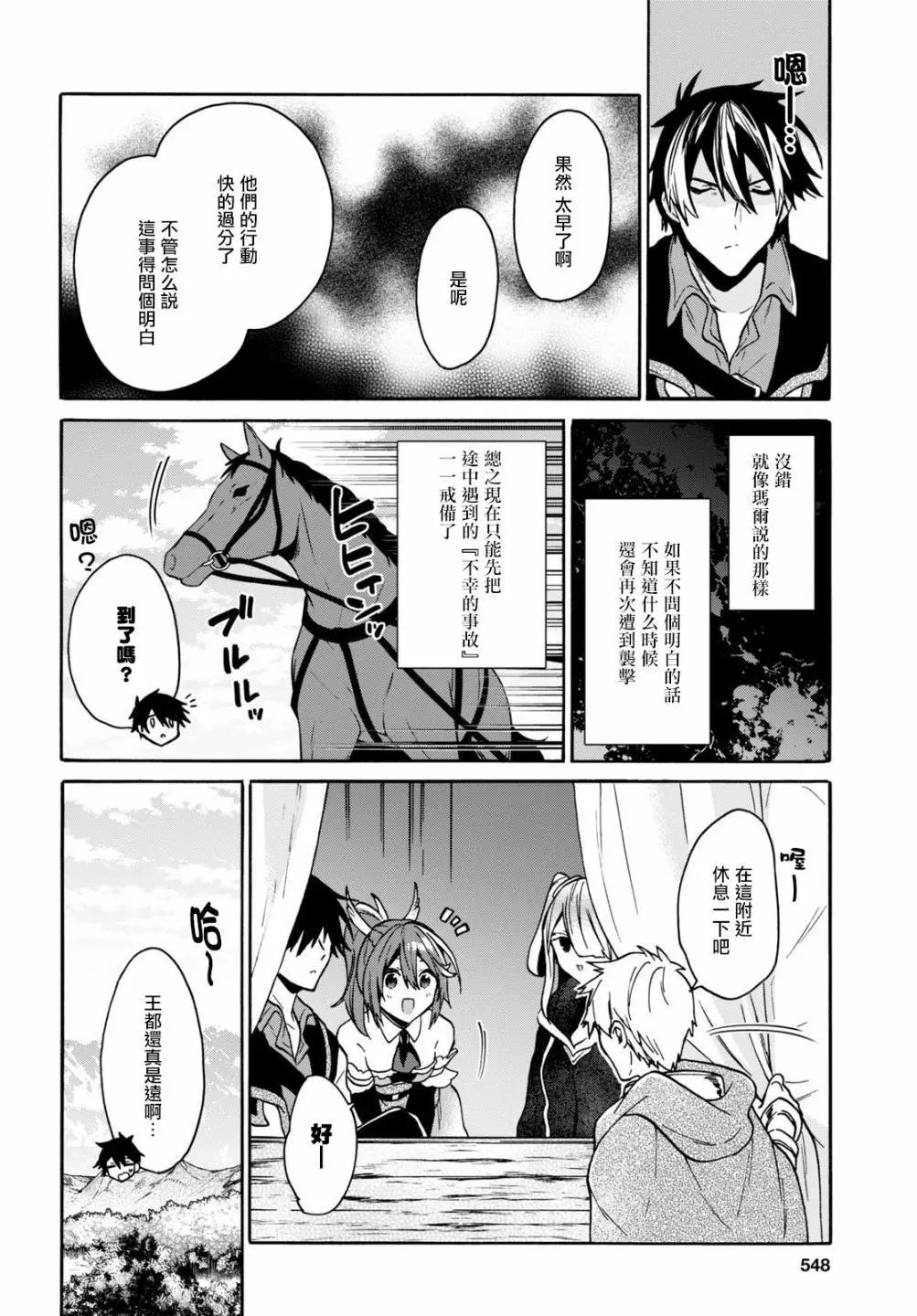 第17话