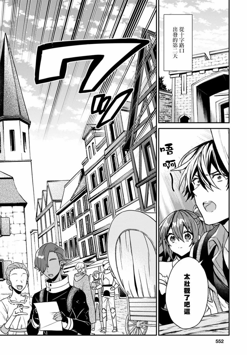 第17话