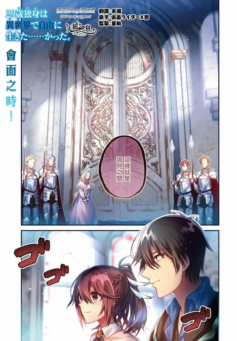 第18话