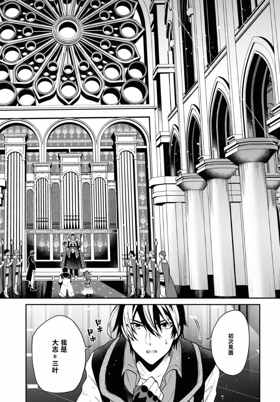 第18话