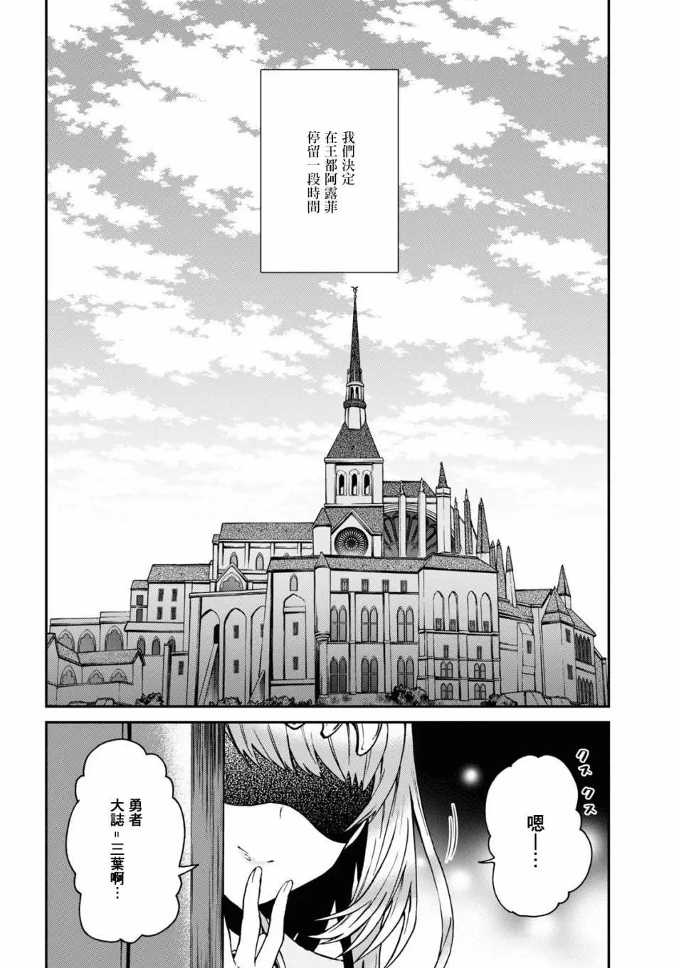 第18话
