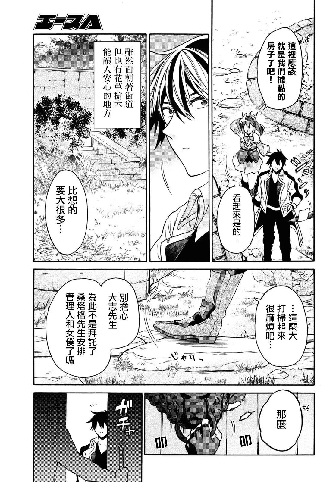 第19话