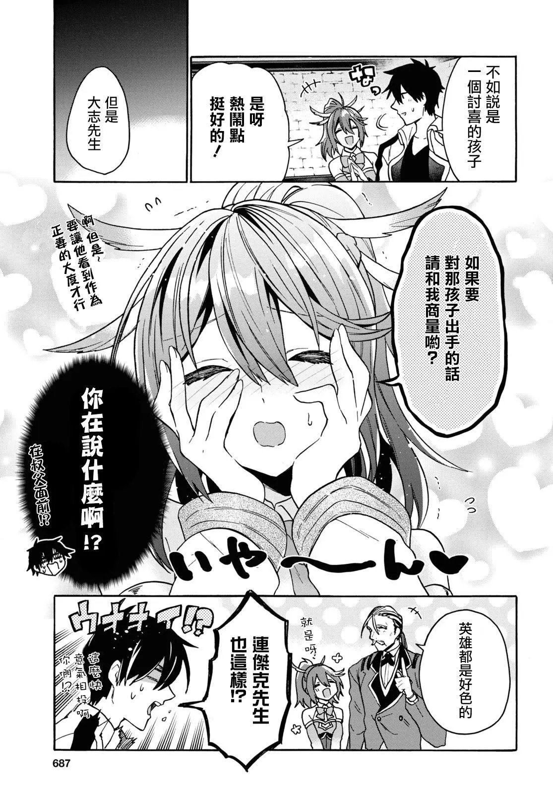 第19话
