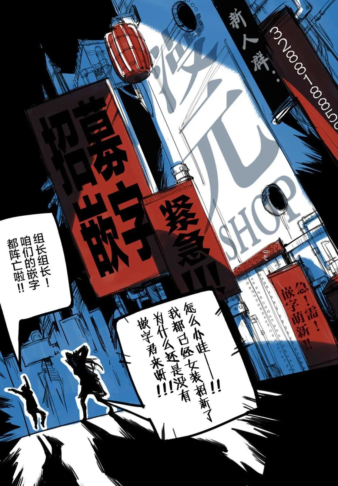 第19话