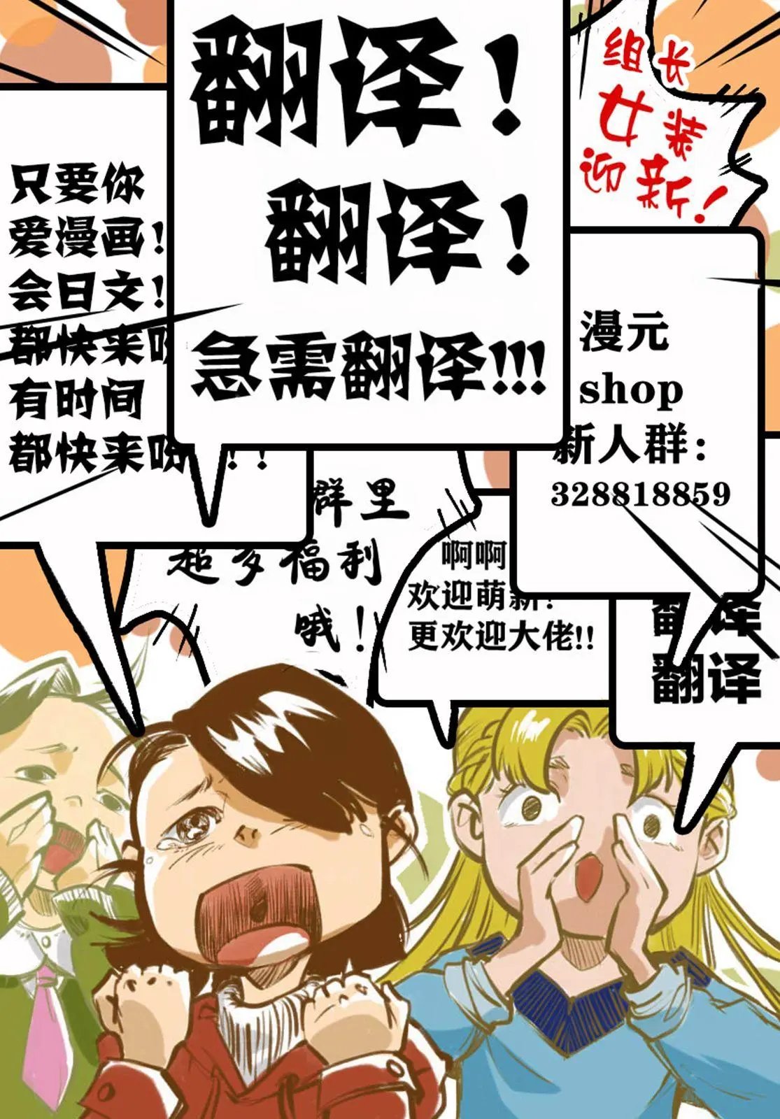 第19话