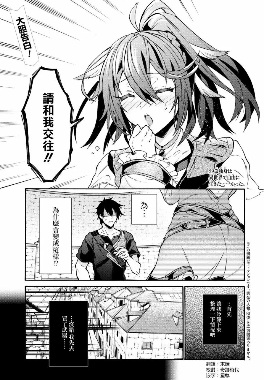 第02话