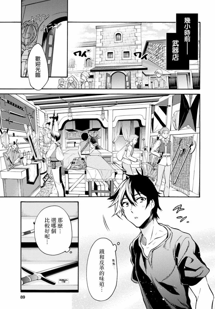 第02话