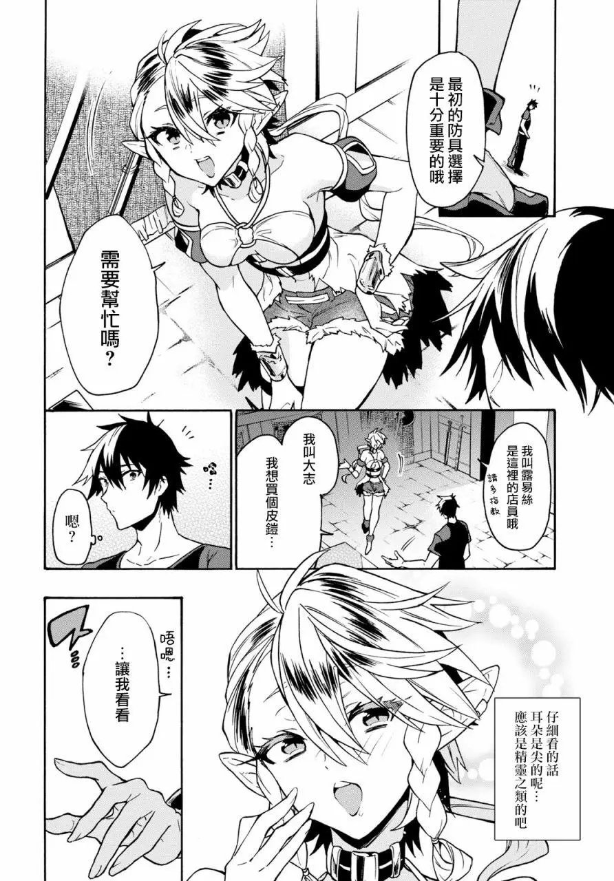 第02话