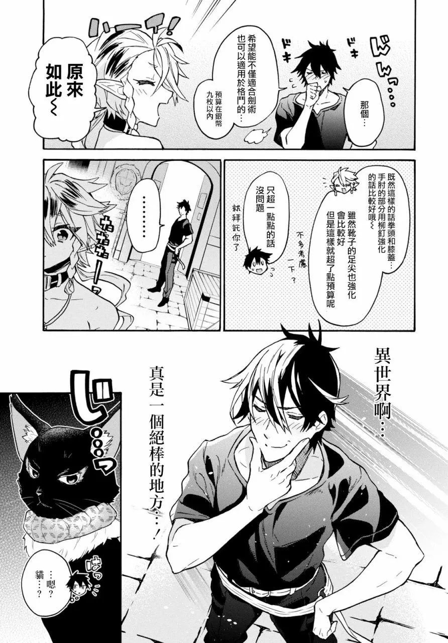 第02话