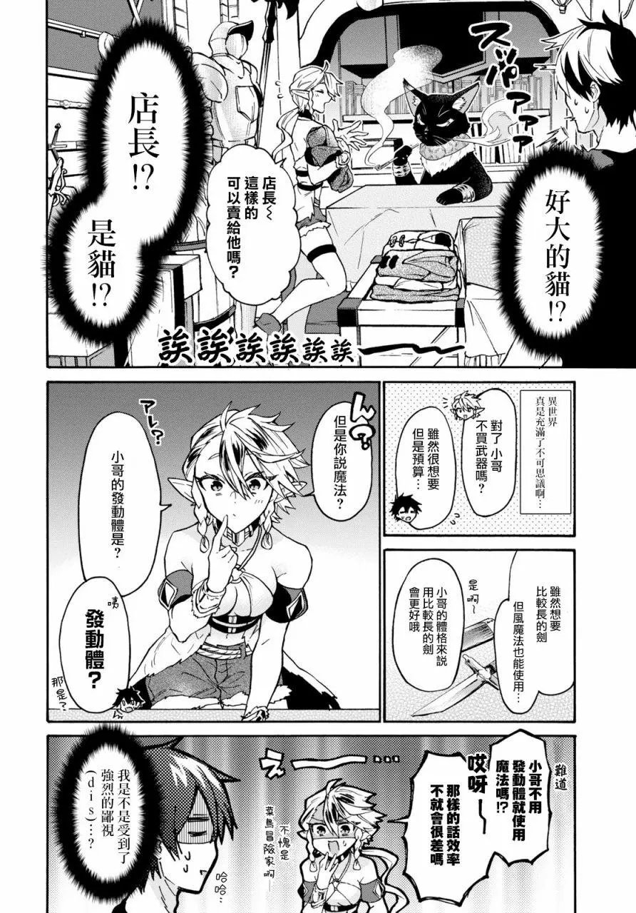 第02话
