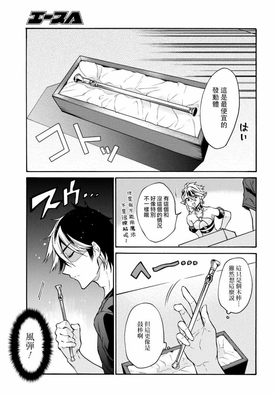 第02话