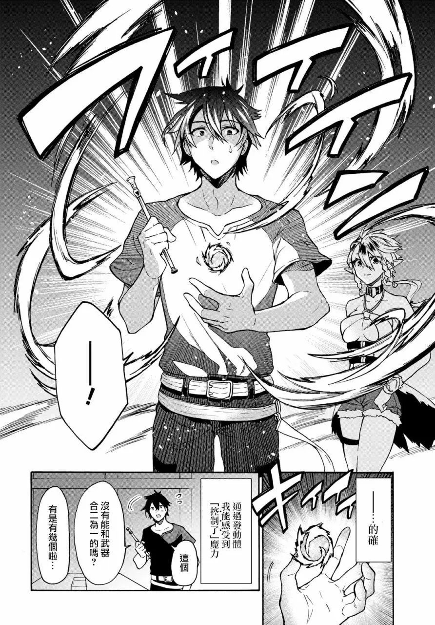 第02话