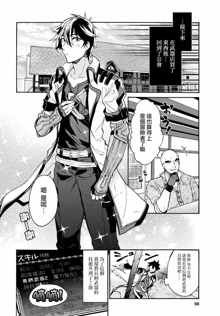 第02话