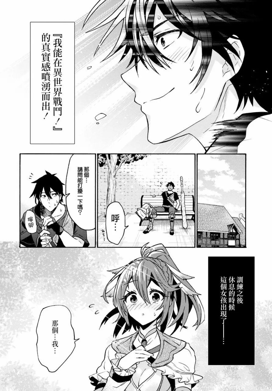 第02话