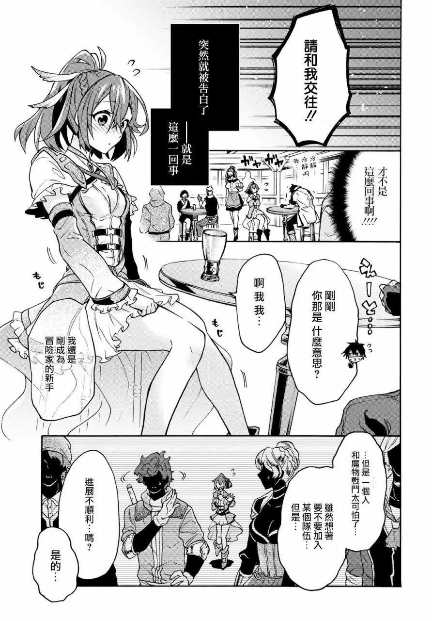 第02话