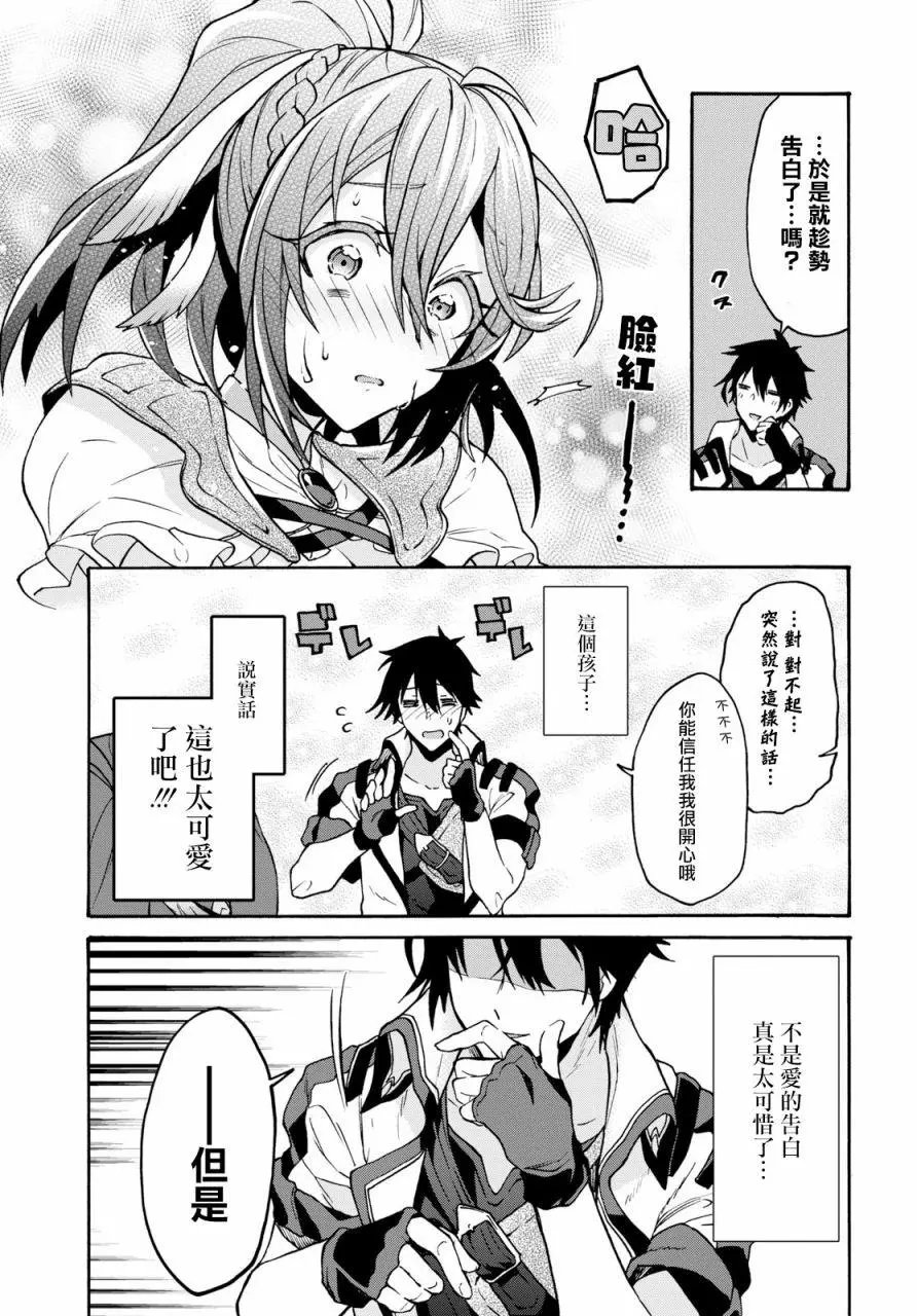第02话