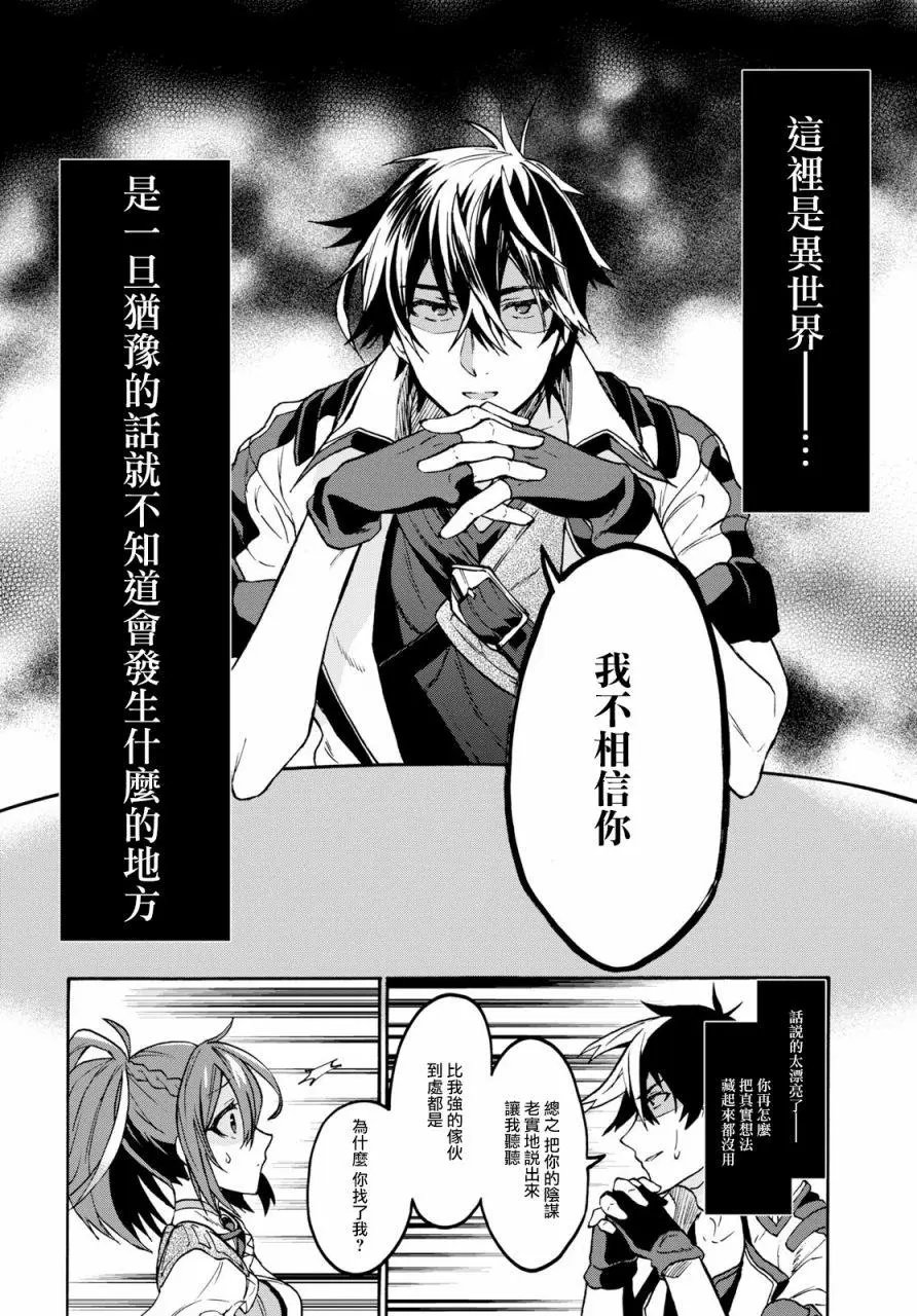 第02话
