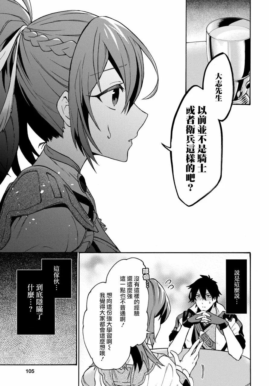第02话