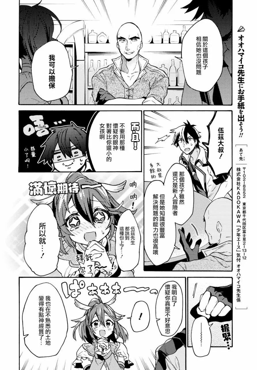第02话